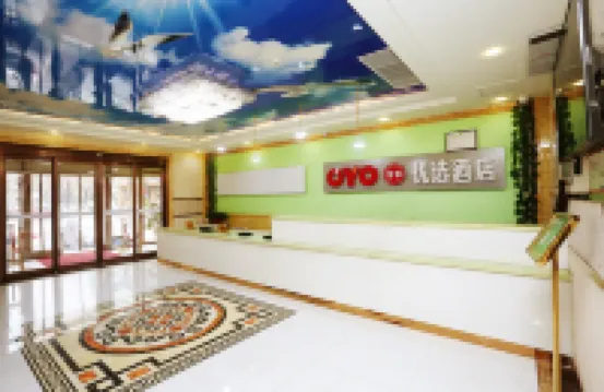 優選飯店（廣饒月河公園商業街店） - 停車場