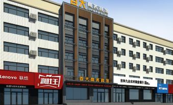 Binxian Baida Business Hotel