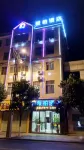 Zhaotong Paibai Hotel Hotel in zona Songyuan