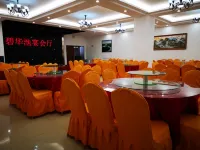 Panjin Bihuachi Hot Spring Hotel