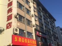 银川东和嘉悦商务酒店