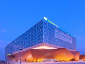 Holiday Inn Express Handan East