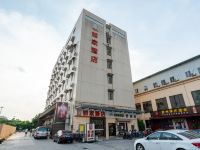 如家酒店(广州厦滘地铁站沙溪国际酒店用品城店) - 商务大床房