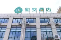 Hi Inn (Sihong Wanxuan Road Store)