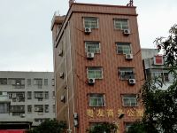 惠州粤友商务公寓 - 酒店外部
