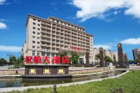 Hanbai Hotel Hotels in Lincheng County