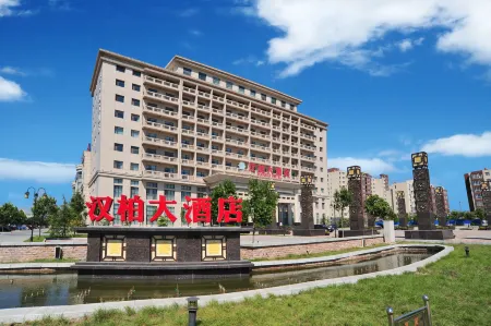 Hanbai Hotel Отели в г. Байсиан