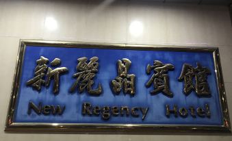 New Regency Hotel
