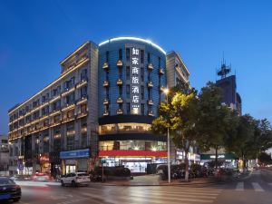 Home Inn Selected (Nanjing Jiangning Wanda Plaza, Shangyuan Street)