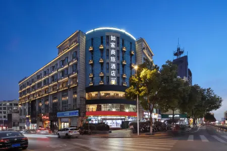 Homeinn Selected Hotel (Nanjing Jiangning Wanda Plaza Dongshan Subway Station) Отели рядом с достопримечательностью «Jiangsu Vocational Institute of Commerce (Jiangning Campus)»