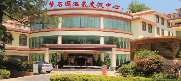 Mengshiyuan Hot Spring Resort Hotels in Anning