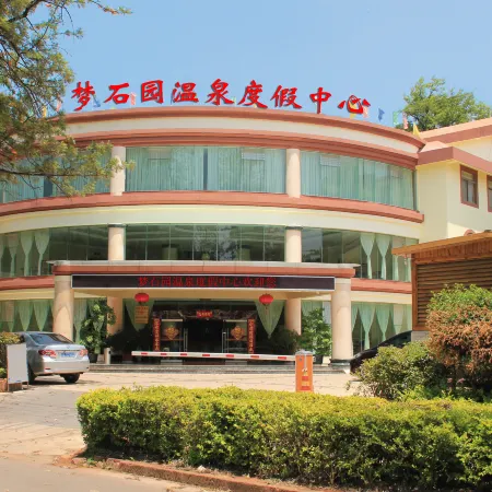 Mengshiyuan Hot Spring Resort