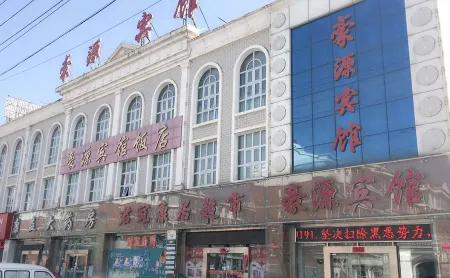 Luxian Haoyuan Hotel Отели рядом с достопримечательностью «Weizhou Ancient City»