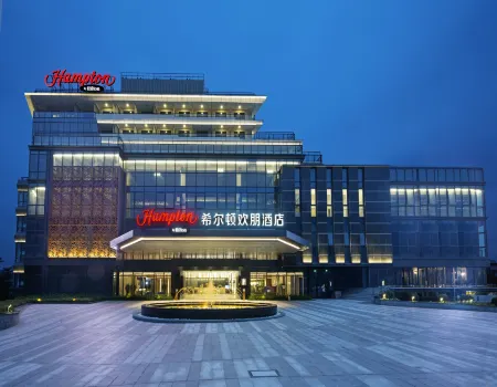 Hampton by Hilton Foshan Xiqiao Mountain