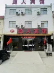 Lantian Yuanren Hotel