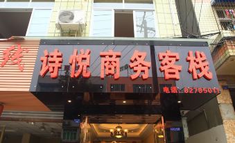 Chengdu Shiyue Business Hotel