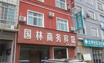 Anlong Guolin Business Hotel