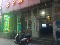 静雅商务宾馆(兰州武都路店) - 酒店外部