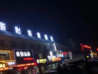 骏怡连锁酒店(东阿汽车站店) - 其他