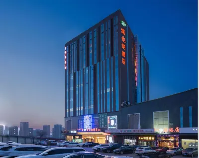 Vienna Hotel (Hohhot Zhaojun Road)