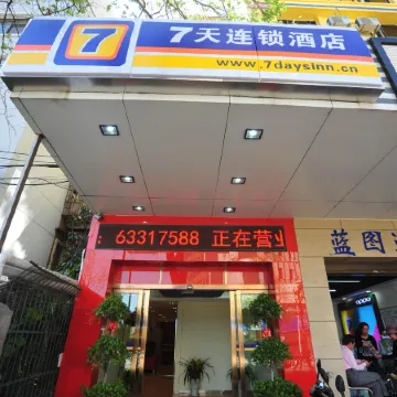 7Days Inn Chain Hotel (Kunming Dongjiawan Telecom Building)