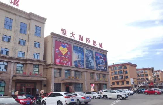 鐵力恆大商務會館