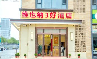 Vienna 3 Best Hotel (Yongwang)