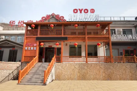 Longtan Grand Canyon Xianglong Fushun Hotel