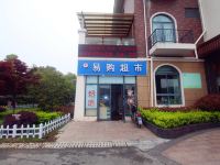 锦江都城酒店(上海金山嘴渔村店) - 酒店附近
