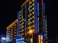 星程酒店(九江湖口石钟情酒店)