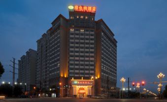 Vienna Hotel (An'xiang)