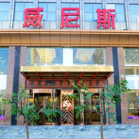 Taiyuan hotel of Venice