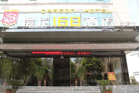 Chenlong 168 Hotel (Huayuan Biancheng Park Bus Station) Отели рядом с достопримечательностью «Biancheng Park»