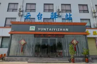 Jiaozuo Yuntai Inn Hotel - Pet friendly