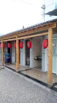 Jianglang Mountain Rongju hotel - ห้องครัว