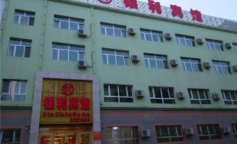 Yinli Hotel