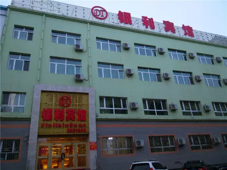 Yinli Hotel Отели в г. Шавань