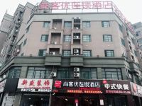 尚客优连锁酒店(阜南县政府店) - 酒店外部