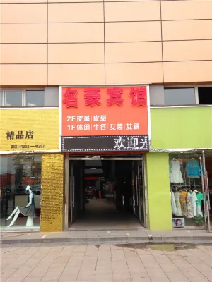 Huijin Business Hotel