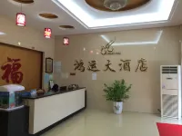 Danzhaihongyundajiudian Hotels in Danzhai