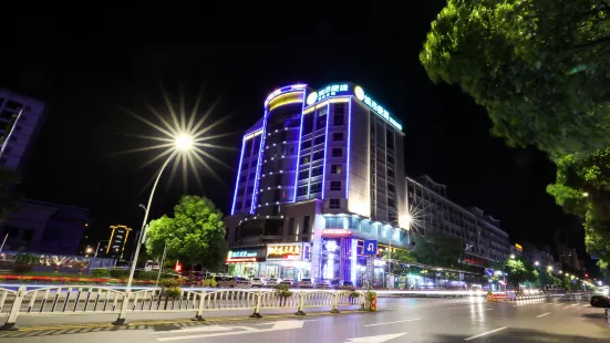 City Convenience Inn Zixing Chenzhou East Jianghu