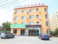 新乐不见不散连锁酒店 - 酒店外部