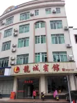 Longcheng Hotel - Balkoner