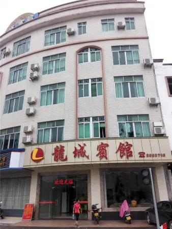 Longcheng Hotel