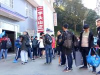 武功山二字头山庄 - 酒店外部