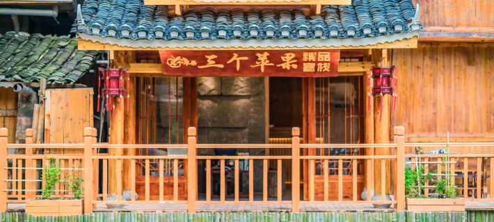 Three Apples Boutique Inn Hotels in Liping