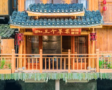 Three Apples Boutique Inn Hotels in Liping