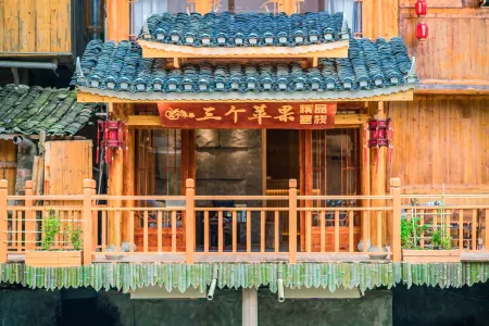 Three Apples Boutique Inn Отели рядом с достопримечательностью «Zhaoxing Dong Village»
