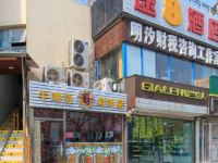 速8酒店(北京上地地铁站店) - 酒店外部