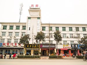 Coloroom Hotel (Chenggu Bus Terminal)